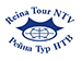 Рейна Тур
