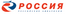 Россия Россия