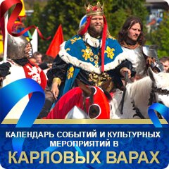 Календарь культурных мероприятий в К.Варах