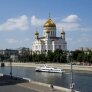 Храм Христа Спасителя